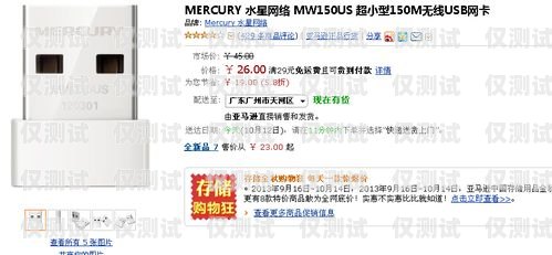 電銷必備！專門(mén)打電銷的手機(jī)卡推薦專門(mén)打電銷的手機(jī)卡有哪些套餐