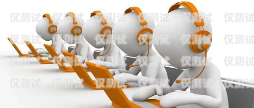 濟寧外呼系統，提升銷售效率與客戶滿意度的利器濟寧外呼公司