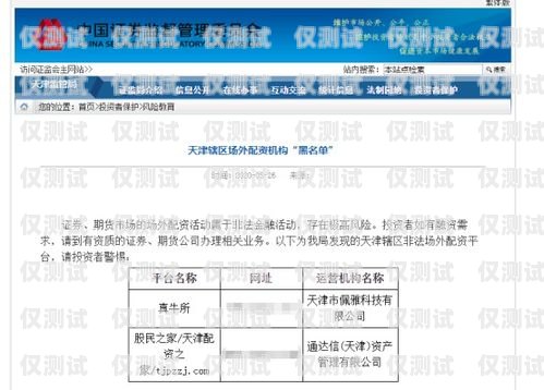 甘肅點撥外呼系統是否違法？深入探討與解析甘肅外呼軟件