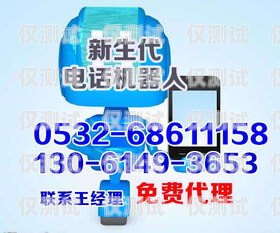 廣州外呼電銷系統(tǒng)費用，如何選擇最適合您的方案廣州電話銷售外呼系統(tǒng)