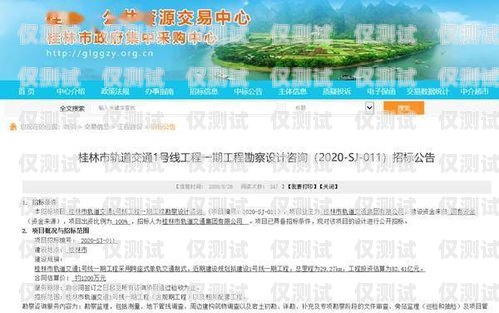 桂林人工外呼系統有效果嗎？桂林客服