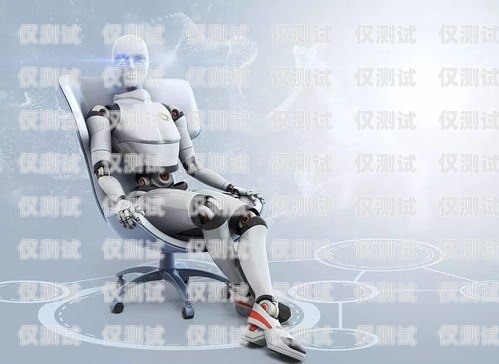 探索房產行業的創新——人工智能電話機器人房產人工智能電話機器人有哪些