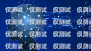 人工智能語音外呼系統(tǒng)，提升客戶體驗(yàn)與業(yè)務(wù)效率的創(chuàng)新解決方案人工智能語音外呼系統(tǒng)有哪些