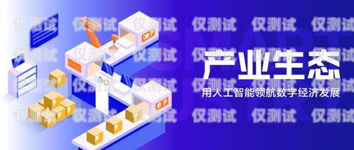 朝陽區機器人電銷外包公司，助力企業數字化轉型的創新力量朝陽區機器人電銷外包公司有哪些