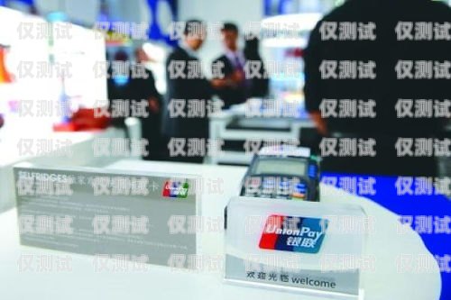 華夏信用卡電銷(xiāo)，優(yōu)勢(shì)與挑戰(zhàn)并存華夏信用卡電銷(xiāo)怎么樣啊