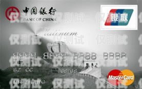 華夏信用卡電銷(xiāo)，優(yōu)勢(shì)與挑戰(zhàn)并存華夏信用卡電銷(xiāo)怎么樣啊