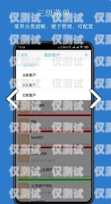馬鞍山 CRM 外呼系統(tǒng)，提升銷售效率的利器馬鞍山seo外包公司