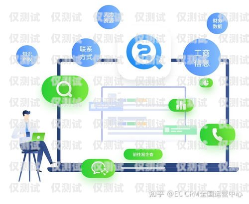 馬鞍山 CRM 外呼系統(tǒng)，提升銷售效率的利器馬鞍山seo外包公司