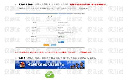 開啟創(chuàng)業(yè)之旅，加盟七臺(tái)河外呼系統(tǒng)七臺(tái)河外兌信息網(wǎng)