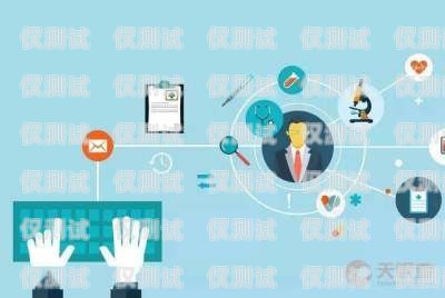 滄州 crm 外呼系統(tǒng)運(yùn)營商，提升銷售效率的利器crm外呼工作的弊端