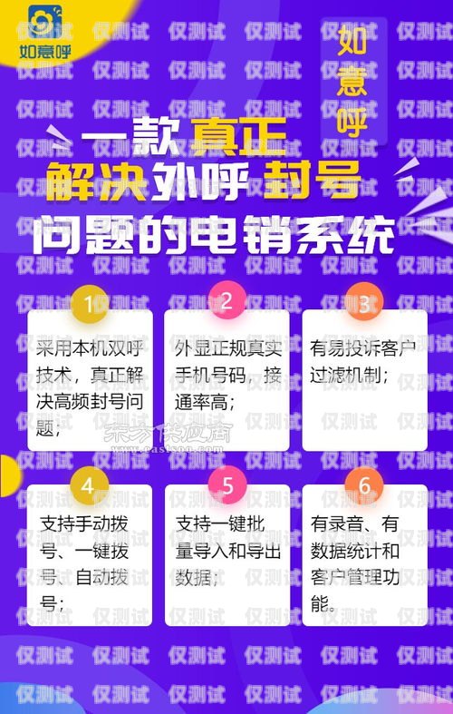 湖南外呼系統(tǒng)電話多少長(zhǎng)沙外呼系統(tǒng)