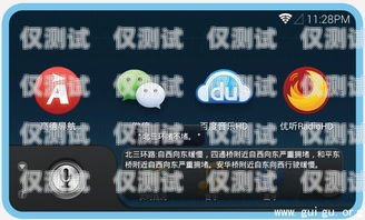 探索珠海智能語音外呼系統軟件的創新與應用珠海智能語音外呼系統軟件有哪些