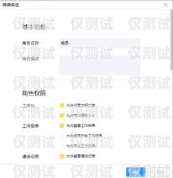 免費定制外呼系統電銷專用軟件，提升銷售效率的利器外呼系統解決電銷痛點