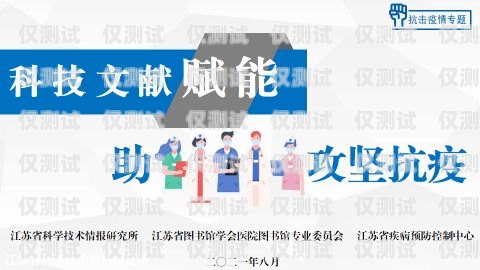 張家界呼叫中心外呼系統(tǒng)安裝效果顯著，助力企業(yè)提升服務(wù)質(zhì)量與效率張家界網(wǎng)絡(luò)外包哪家好