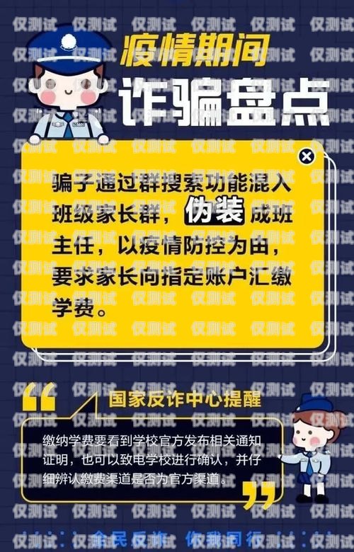 AI 反詐電話機器人，守護您的財產安全ai反詐電話機器人是什么意思