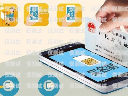 電銷辦虛擬手機卡是否可行？電銷辦虛擬手機卡可以嗎安全嗎
