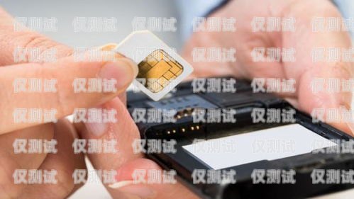 電銷辦虛擬手機卡是否可行？電銷辦虛擬手機卡可以嗎安全嗎