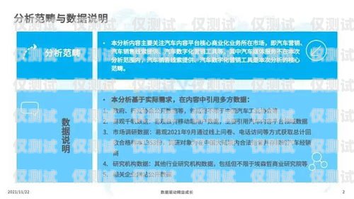 探索武漢白名單電銷卡代理的無限商機白名單電銷卡是什么意思