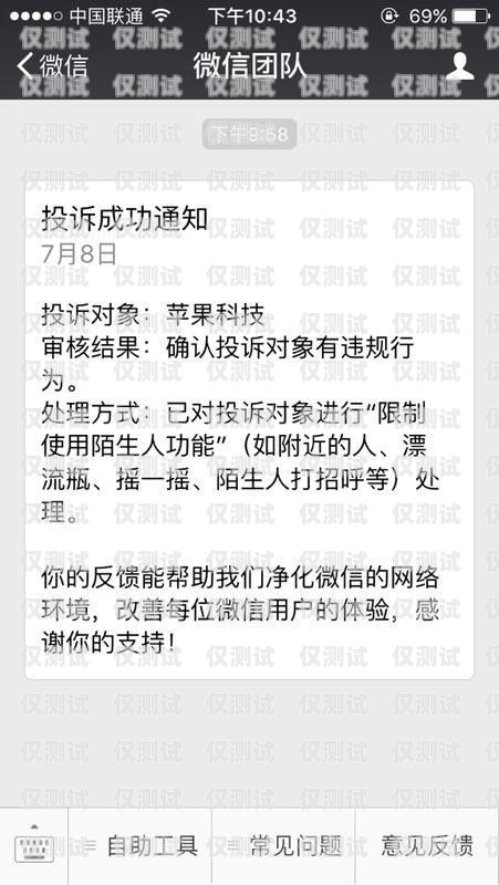 網上辦電銷卡被騙，如何報警維權？在網上辦電銷卡被騙了能報警嗎有用嗎