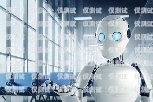 濟南人工電銷機器人官網，高效銷售的智能助手濟南人工電銷機器人官網招聘