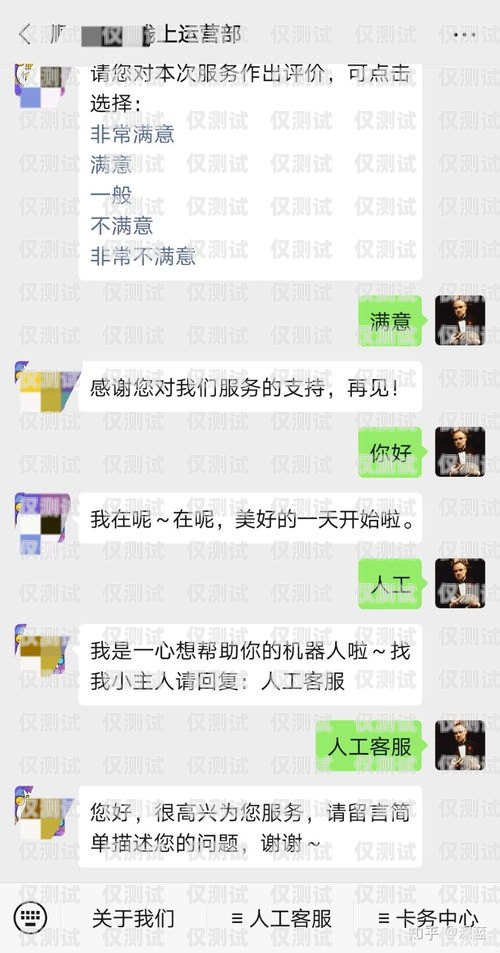 電銷卡能否發(fā)信息？安全性如何？電銷卡可以發(fā)信息么嘛安全嗎知乎