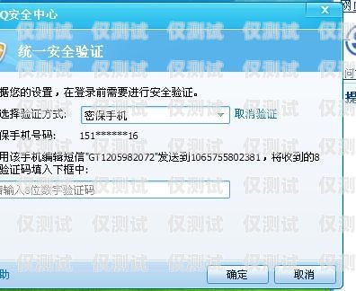 電銷卡能否發(fā)信息？安全性如何？電銷卡可以發(fā)信息么嘛安全嗎知乎