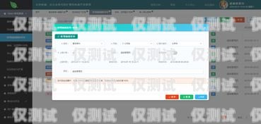 聯通大數據新后臺外呼系統，提升客戶體驗與業務效率的創新解決方案聯通大數據精準獲客外呼平臺