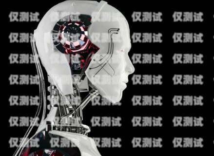 電銷機(jī)器人無感介入，提升銷售效率的新途徑電銷自動機(jī)器人
