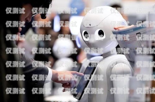 巴中智能電話機器人，引領未來通信的創新力量巴中智能電話機器人招聘