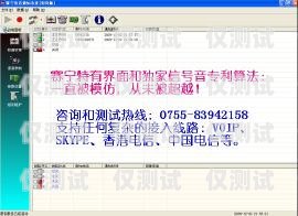 選擇電話外呼系統(tǒng)，哪家公司最適合您？電話外呼系統(tǒng)怎么收費(fèi)