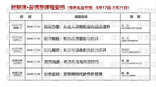 異地電話號碼外呼系統，高效溝通的新利器可以辦異地電話號碼的外呼系統叫什么