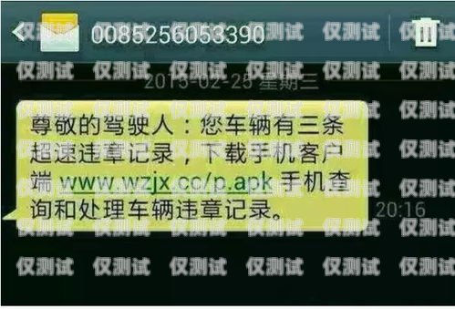 異地電話號碼外呼系統，高效溝通的新利器可以辦異地電話號碼的外呼系統叫什么