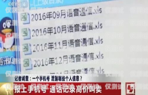 電銷要求打電話自己辦卡，合規與風險并存電銷要求打電話自己辦卡違法嗎
