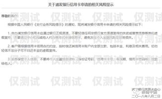 電銷要求打電話自己辦卡，合規與風險并存電銷要求打電話自己辦卡違法嗎