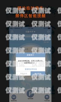 智能出行，去哪車系統(tǒng)提醒外呼電話，讓你的行程更加安心去哪兒車主端