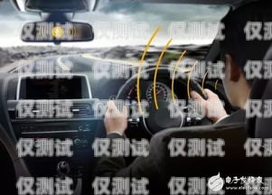 汽車智能語音外呼系統，輕松實現高效溝通汽車智能語音外呼系統怎么用的