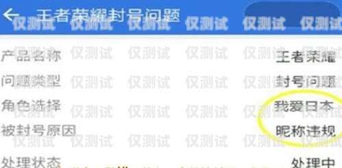 上海抗封電銷(xiāo)卡代理——為您的電銷(xiāo)業(yè)務(wù)保駕護(hù)航上海不封號(hào)電銷(xiāo)卡