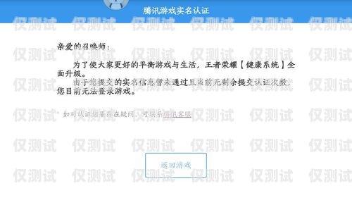 個(gè)人電銷(xiāo)卡不實(shí)名，風(fēng)險(xiǎn)與隱患并存?zhèn)€人電銷(xiāo)卡不實(shí)名可以用嗎