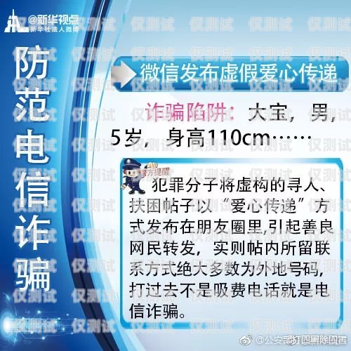 有效利用電銷卡，防止封卡，提升銷售業(yè)績電銷卡如何規(guī)避封卡