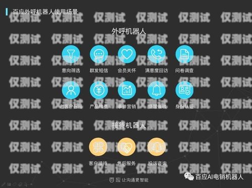 天津 Ai 電話機器人外呼系統，提升客戶服務的新利器天津ai電話機器人 外呼系統維修