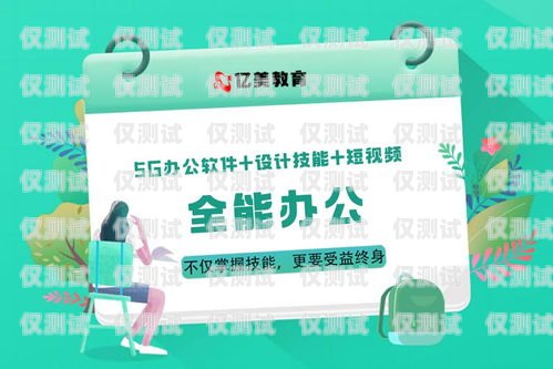 梁平縣電話機(jī)器人培訓(xùn)機(jī)構(gòu)，提升職場競爭力的新途徑梁平縣電話機(jī)器人培訓(xùn)機(jī)構(gòu)有哪些