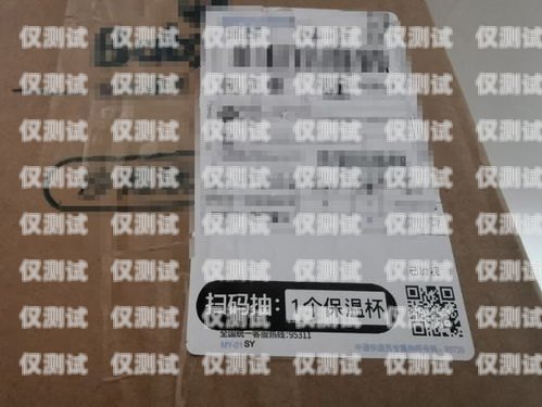 資陽長城防封電銷卡，解決電銷難題的有效工具資陽長城防封電銷卡在哪里辦