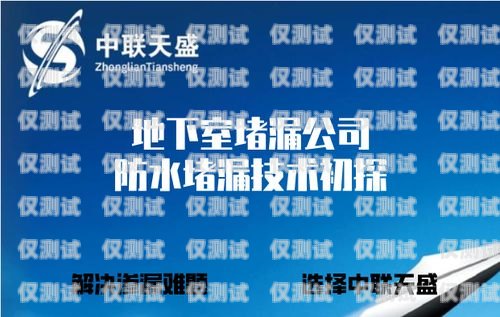 拉薩防封外呼系統(tǒng)公司，為您的業(yè)務(wù)保駕護航