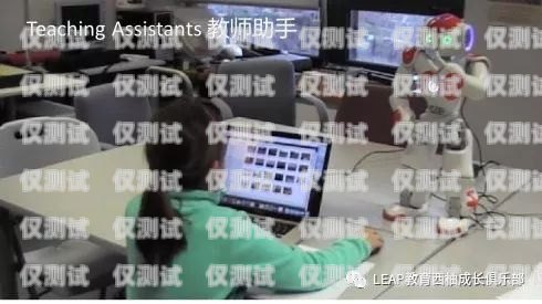 酒店內部電話機器人，提升服務效率的創新助手酒店內部電話系統圖