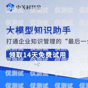 酒店內部電話機器人，提升服務效率的創新助手酒店內部電話系統圖