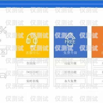 外呼系統自動撥號，提高效率的通信利器有外呼系統自動撥號嗎