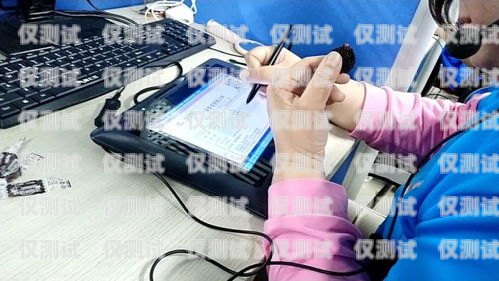 聊城移動外呼系統，提升客戶服務與營銷效率的利器移動外呼平臺