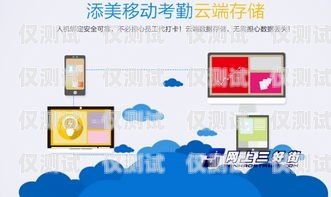 聊城移動外呼系統，提升客戶服務與營銷效率的利器移動外呼平臺