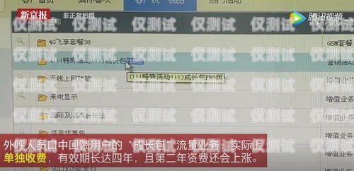 聊城移動外呼系統，提升客戶服務與營銷效率的利器移動外呼平臺