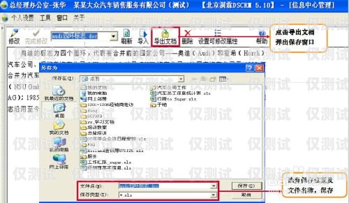 臺州 crm 外呼系統怎么樣？臺州crm外呼系統怎么樣啊